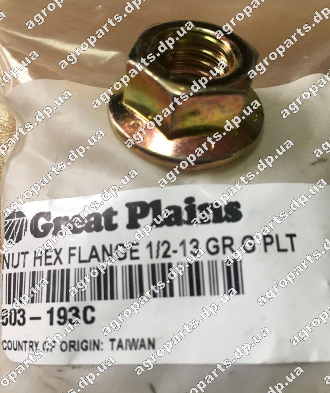 Гайка 803-169C фланцевая LOCK NUT FLANGE Great Plains з/ч в Украине 803-193С - фото 4 - id-p113478713