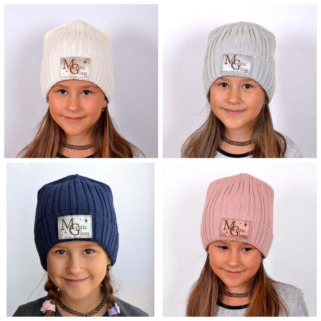 Стильна універсальна молодіжна шапка для дітей, дівчат-підлітків, жінок різних кольорів