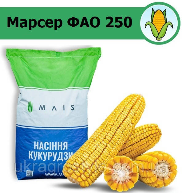 Марсер ФАО 250 АПК "Мис" Черкаси