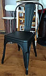 Металевий стілець Tolix чорний обідній, фото 3