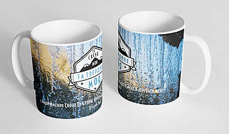 Кружка, чашка "Ти скеля моя та твердиня моя", 310 мл.