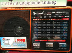 Радіо з акумулятором Golon RX-8866