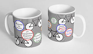 Кружка, чашка  "Женись до мети", 310 мл.