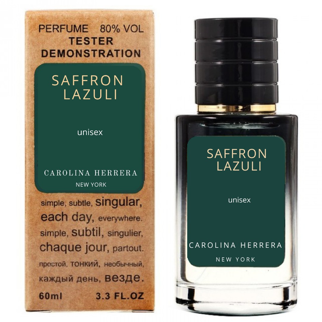 Carolina Herrera Saffron Lazuli TESTER LUX, унісекс, 60 мл