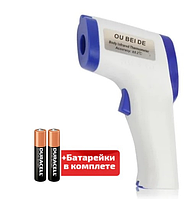 Безконтактний інфрачервоний термометр Non Contact електронний медичний градусник