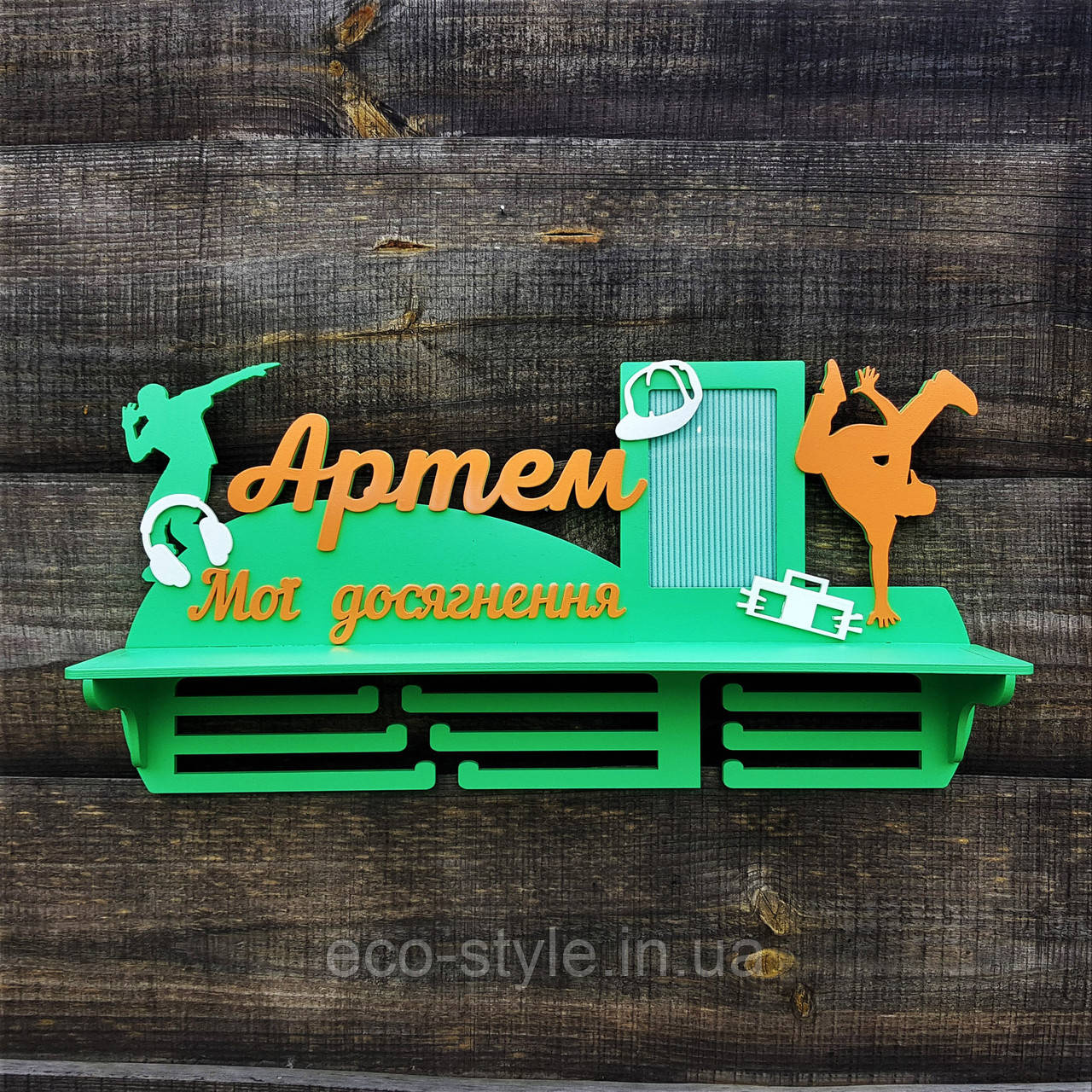 Медальниця для танцювача. Полиця для кубків танці, фото 1