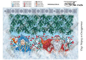 Схема-заготівка для великого подарункового мішечка — "Дід Мороз і Снігурочка" — ПМ 17 "С/З"