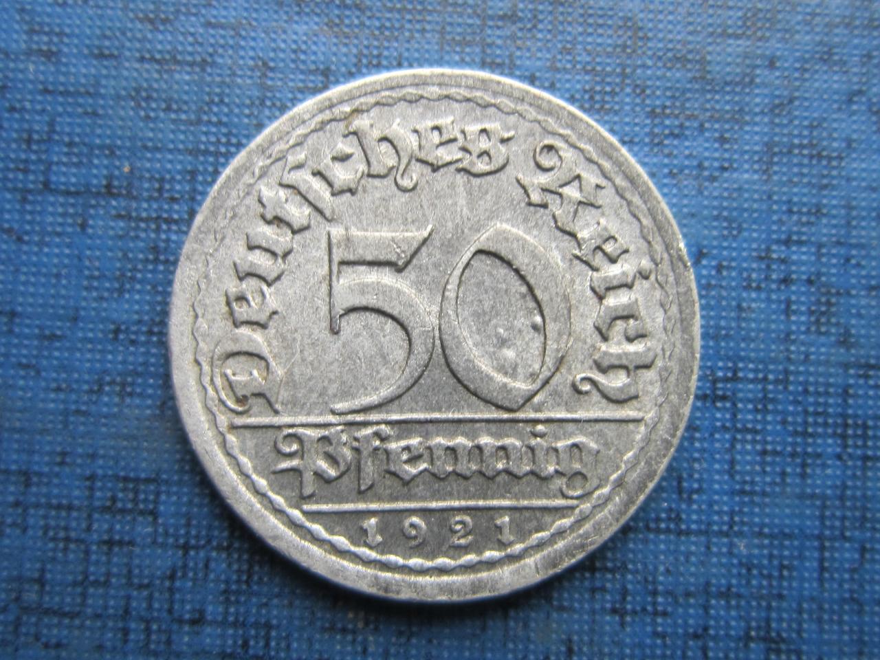 Монета 50 пфеннигов Германия 1921 F - фото 1 - id-p755173599