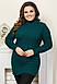 Жіночий светр під горло Новинки, фото 2