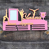 Медальниця для гімнастики. Холдер для художньої гімнастики. Акростатика