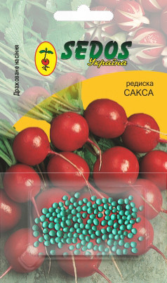 Редис Сакса (раннеспілий) / Редиска Сакса (драж./100 шт./блістер)