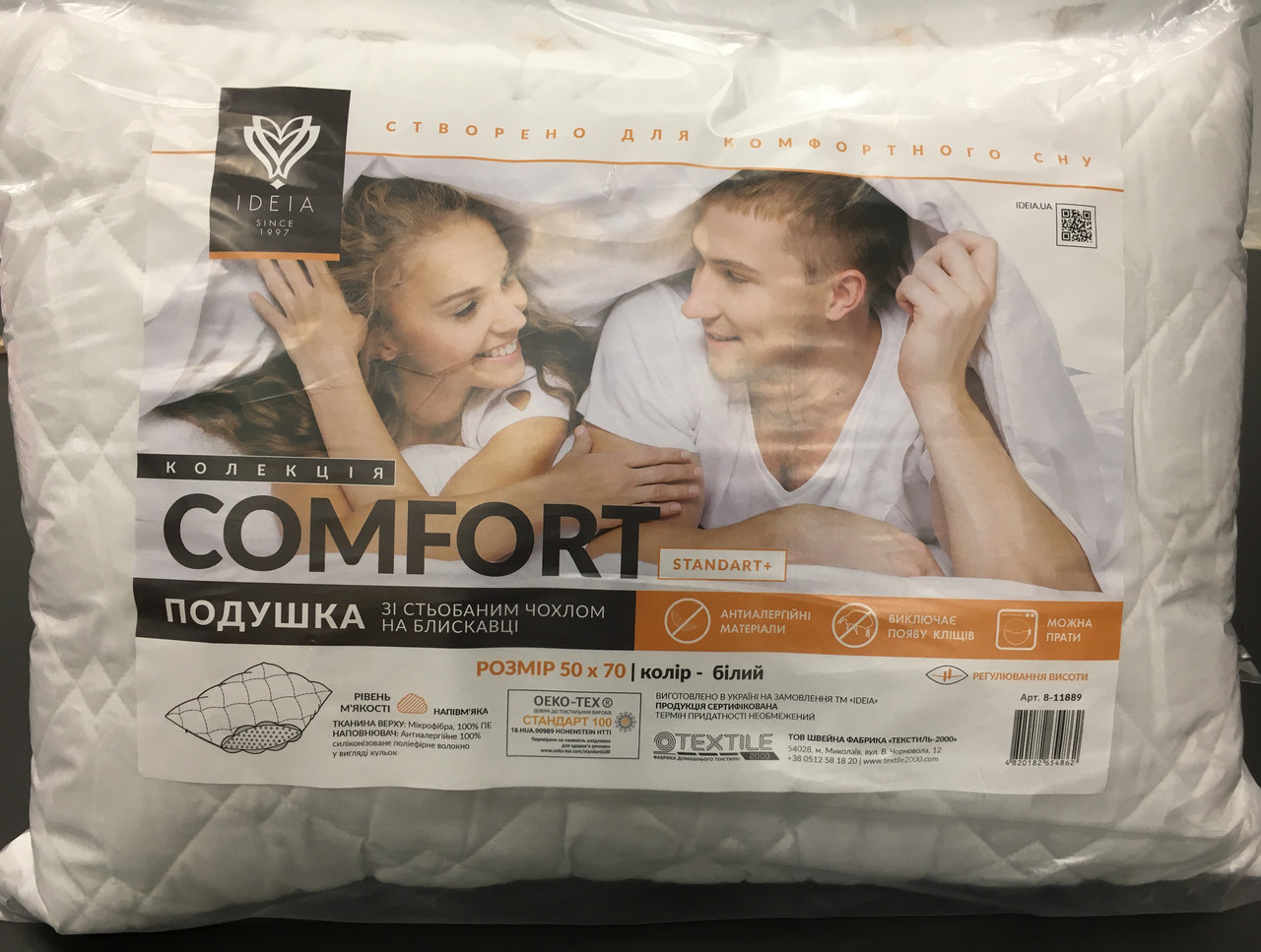 Подушка ТЕП Sleep Cover Light 50х70см, Мікрофібра