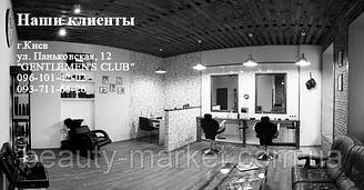 Парикмахерская мойка LEDI ONE