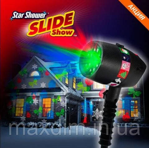 Новорічний лазерний проектор Star Shower Slide Show