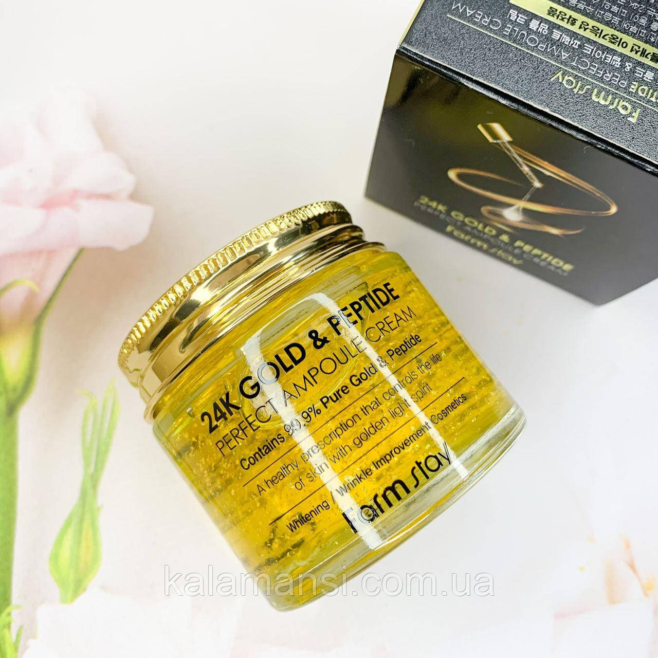 Антивіковий крем із частинками золота та пептидами FarmStay 24K Gold Peptide Perfect Ampoule Cream 80 мл