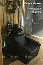 Парикмахерская мойка Marlen