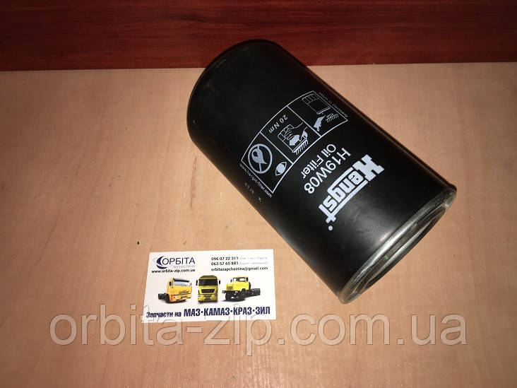 H19W08 фільтр оливний DAF F1000, DAF 45, 55 (TRUCK) КАМАЗ 4308 ЄВРО-2 дв.CUMMINS 3,8 (пр.о Hengst)