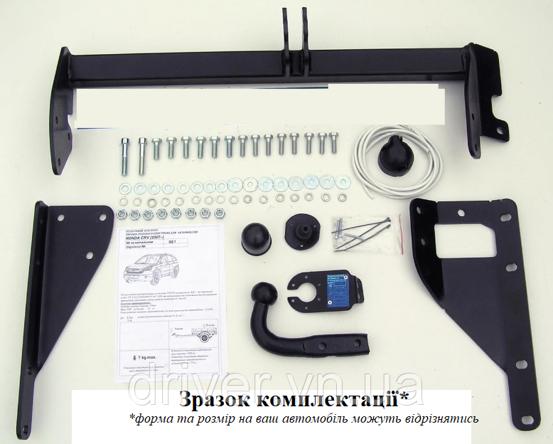 Фаркоп Renault Sandero / Dacia Sandero 2012-2020 хетчбек. Гак знімний на 2 болтах