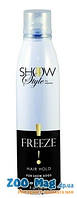 Freeze hair hold spray (фризи хаир холд спрэй) 236ml