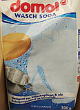 Domol сода Wasch Soda господарська універсальна для прання та чищення/панчохи сода Домол. Германия, фото 3