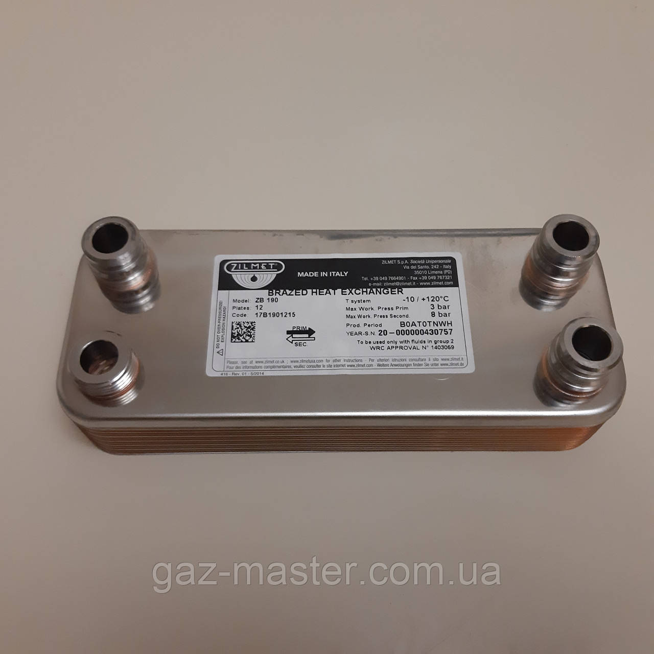 Теплообмінник вторинний Vaillant Turbomax, Atmomax Pro-Plus (12 пластин, довжина 190 мм)