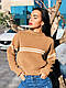 Укорочений теплий жіночий светр напіввовна зі смугою, фото 2