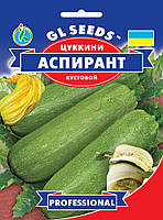 Цукіні Аспірант кущовий популярний ранній ніжний м'якоть біла ніжна соковита смачна, упаковка 20 г