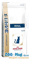 Royal Canine Renal RF23 (при хронической почечной недостаточности для кошек старше 6 месяцев) 0,5 кг.