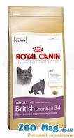 Royal Canin British Shorthair adult (Британская короткошерстная от 1 года) 10кг