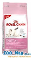 Royal Canin Babycat (роял канін сухий корм для кошенят від 1 до 4 міс. і кішок, що лактують, що годують, 2 кг