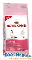 Royal Canin Kitten (роял канін сухий корм для кошенят від 4 до 12 міс.) 10кг