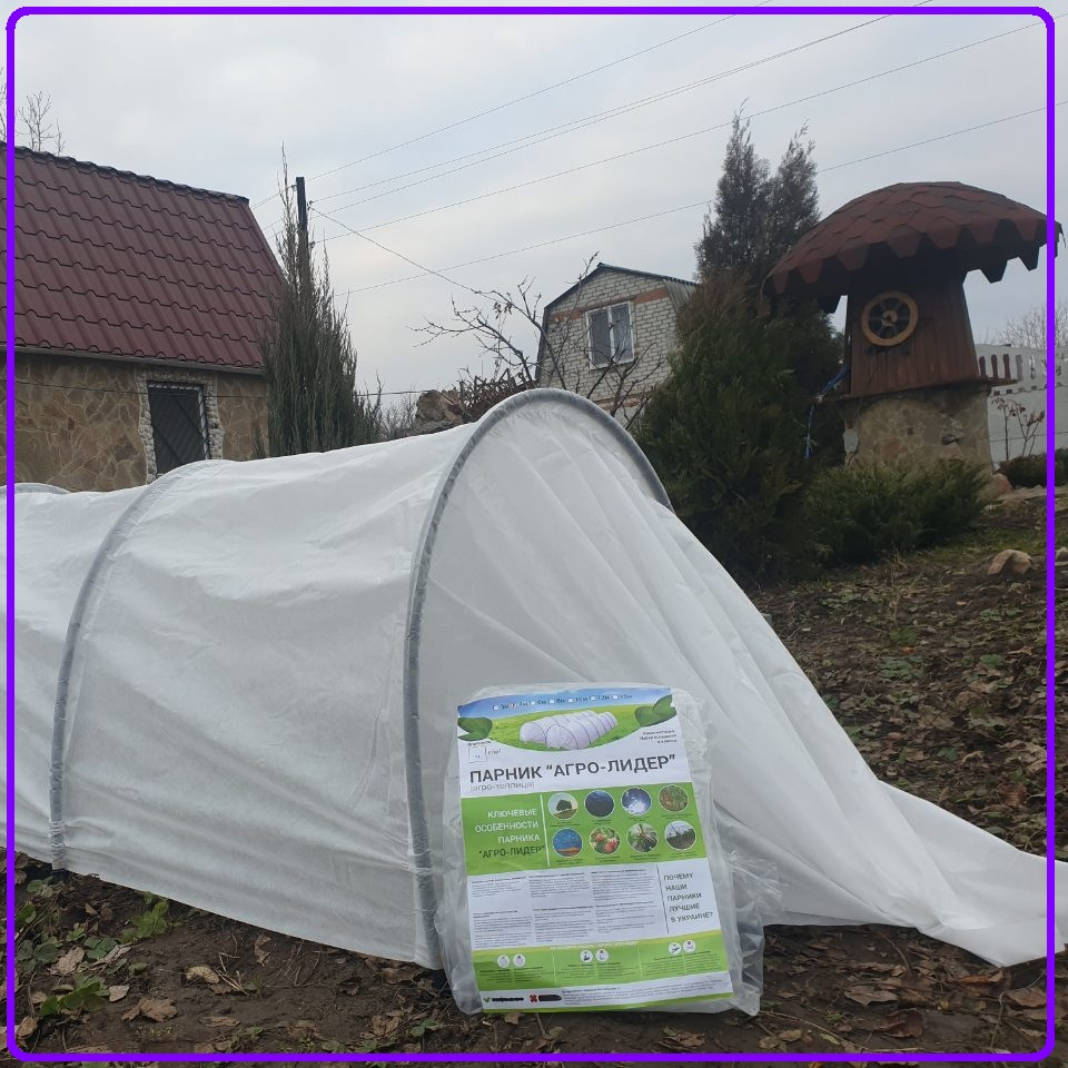 Агро-теплицы парник Агро-теплицы парник