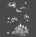 Скандинавське містечко, новорічна наклейка на скло, вітрину, стіну (НОВОРІЧНІ НАКЛЕЙКИ СКАНДИНАВСЬКА СЕЛО), фото 4