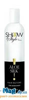 Show Style Aloe Silk (Шоу стайл алое силк) 118ml