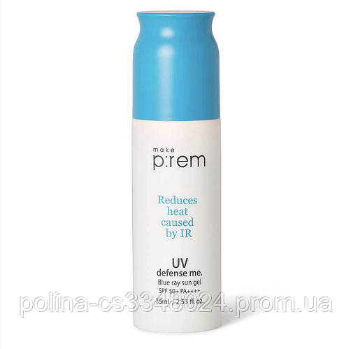 Солнцезащитный гель-крем для лица Make p:rem UV Defense Me Blue Ray Sun ...
