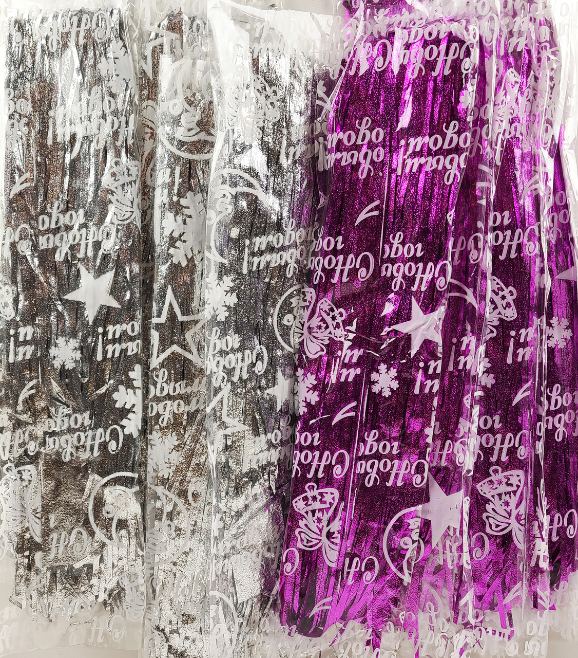 Дощик Нарізаний Паковання 10 шт. с2