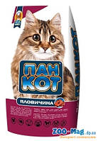 Корм для кішок Пан Кіт Яловичина 10 кг