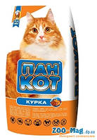 Корм для кішок Пан Кот Курка 10 кг
