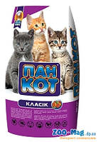 Корм для кішок Пан Кіт Класик 10 кг
