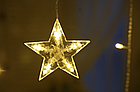 Світлодіодна гірлянда штора зореспад 138LED (гірлянда із зірками): довжина 2,5 м (3 кольори в асортименті), фото 4