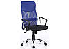 Крісло офісне Bonro Manager. Колір синій., фото 2