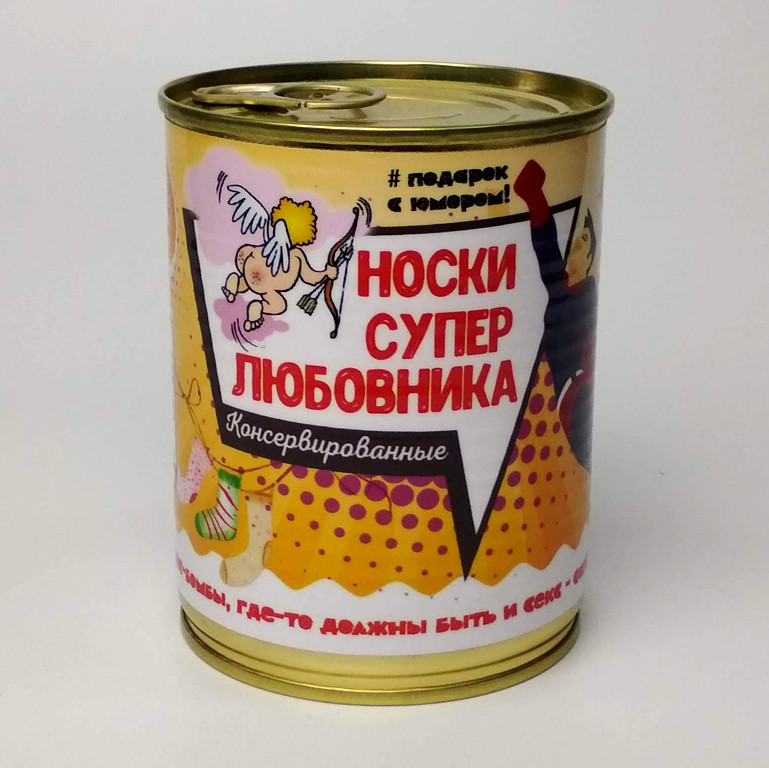 Шкарпетки Супер Коханця - Подарунок коханому чоловікові - Подарунок Коханцеві, фото 1