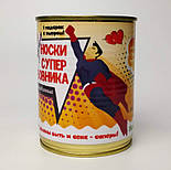 Шкарпетки Супер Коханця - Подарунок коханому чоловікові - Подарунок Коханцеві, фото 2