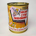 Шкарпетки Супер Коханця - Подарунок коханому чоловікові - Подарунок Коханцеві, фото 3