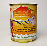 Шкарпетки Супер Коханця - Подарунок коханому чоловікові - Подарунок Коханцеві, фото 4