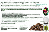 Ефірна олія Гвоздика Швейцарія, фото 4