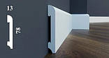 Ударостійкий плінтус LPC-11 Cezar з дюрополімер заввишки 78 мм, Польща, фото 4