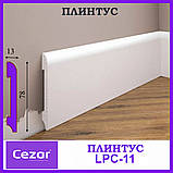 Ударостійкий плінтус із дюрополімеру LPC-11 Cezar заввишки 78 мм. Польща, фото 2