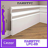 Ударостійкий плінтус LPC-09 Cezar з дюрополімер висотою 119 мм. Польща, фото 3