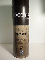 Фарба для відновлення кольору замш-нубук Coccine Ravvivant Світло-сірий